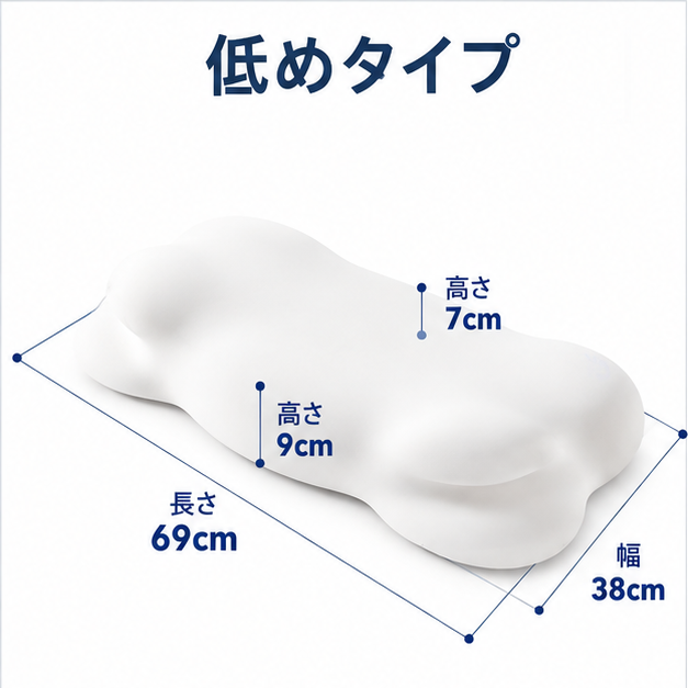 マシュマロ枕